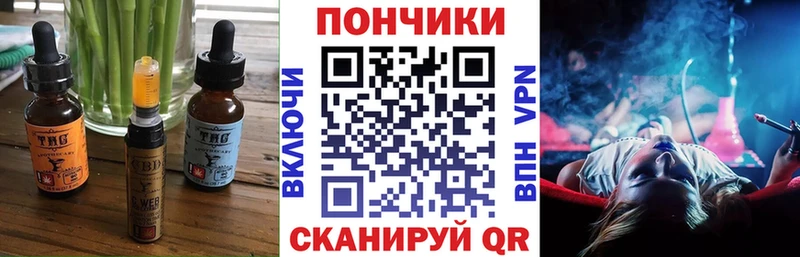 Купить где  Камбарка  Cannafood марихуана 