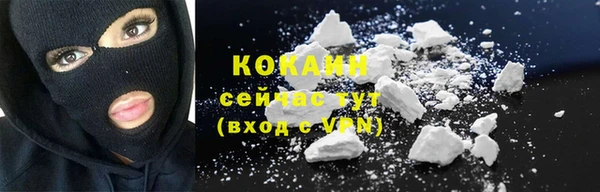 дистиллят марихуана Ельня