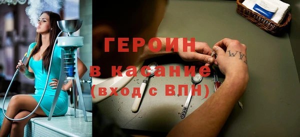 дистиллят марихуана Ельня