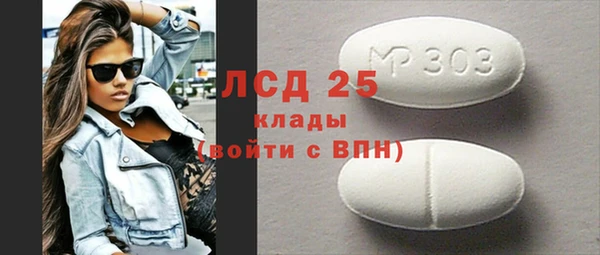 мефедрон Елизово