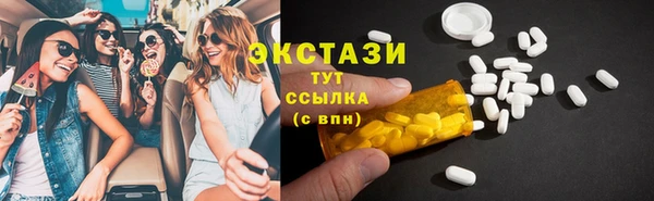 спиды Елабуга