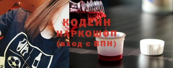 мефедрон Елизово