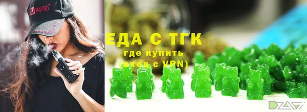 мефедрон Елизово