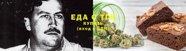 спиды Елабуга