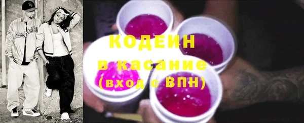 мефедрон Елизово