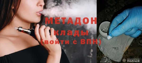 мефедрон Елизово