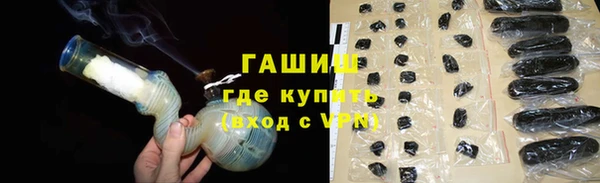 мефедрон Елизово