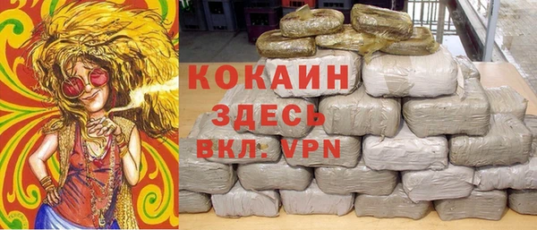дистиллят марихуана Ельня