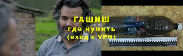 мефедрон Елизово