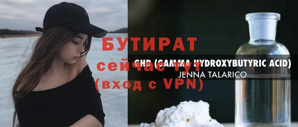 мефедрон Елизово
