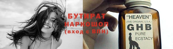 спиды Елабуга