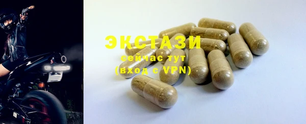 спиды Елабуга