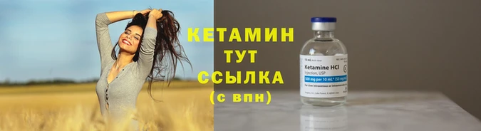 дистиллят марихуана Ельня