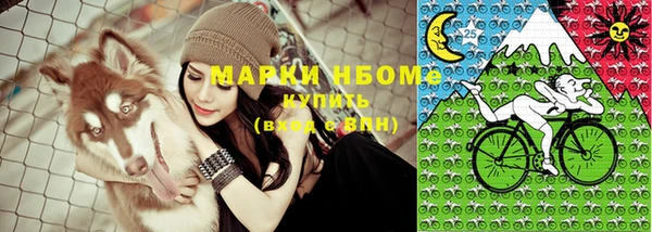 мефедрон Елизово