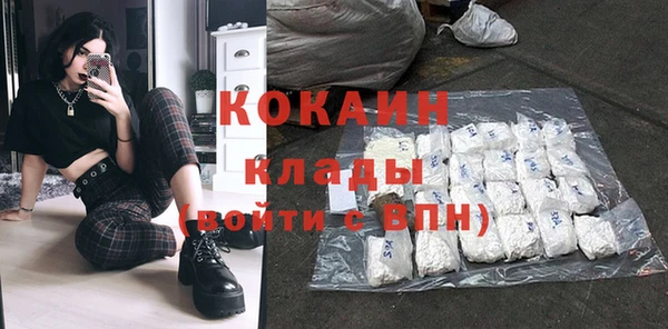 мефедрон Елизово