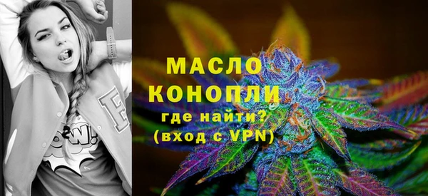 мефедрон Елизово