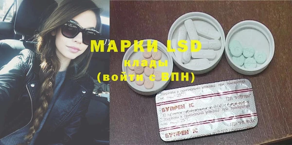 мефедрон Елизово