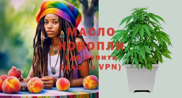 дистиллят марихуана Ельня