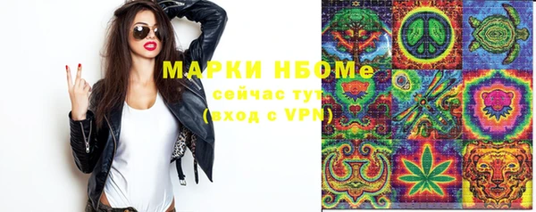 мефедрон Елизово