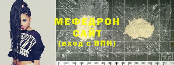 дистиллят марихуана Ельня