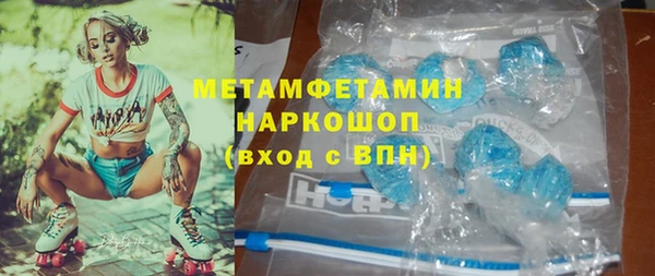 спиды Елабуга