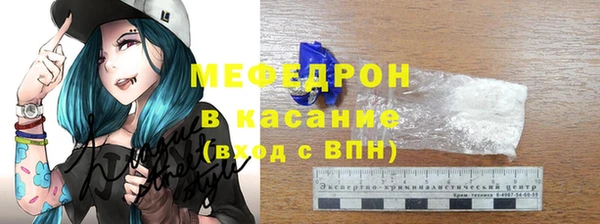 дистиллят марихуана Ельня