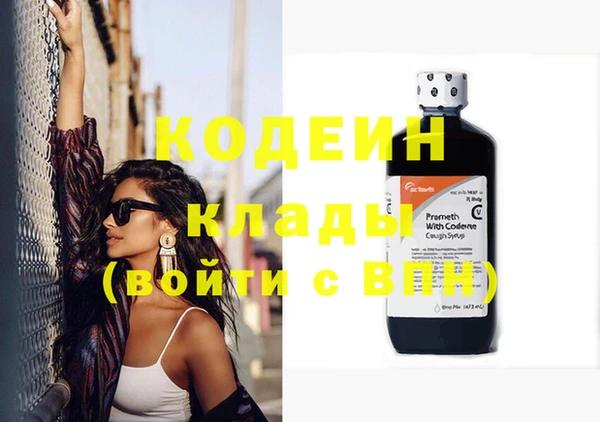мефедрон Елизово