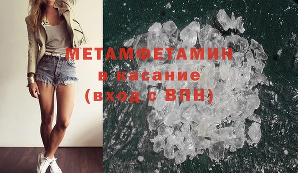 спиды Елабуга