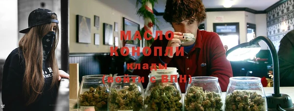 мефедрон Елизово