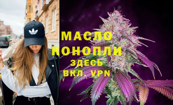 дистиллят марихуана Ельня