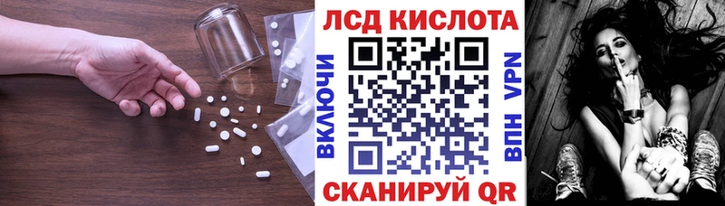 Купить  Камбарка  ЛСД экстази кислота 