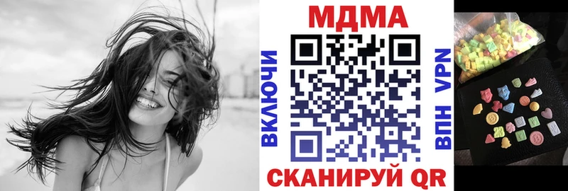Купить  Камбарка  MDMA кристаллы 