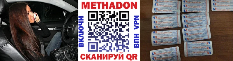 Купить  Камбарка  Метадон белоснежный 