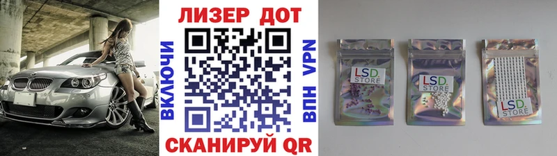 Купить  Камбарка  Марки 25I-NBOMe 1,8мг 