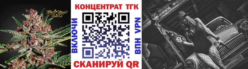 Купить  Камбарка  ТГК Wax 